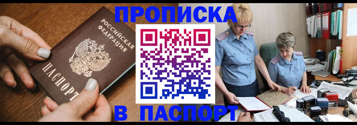 регистрация в Туле
