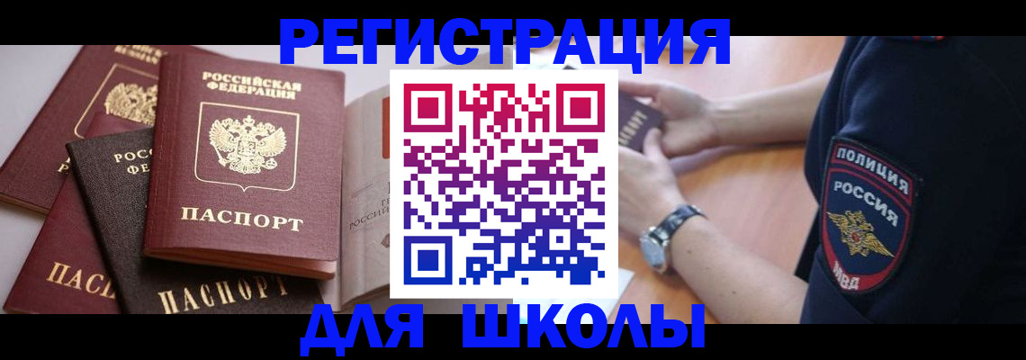 регистрация для дет. сада в Туле